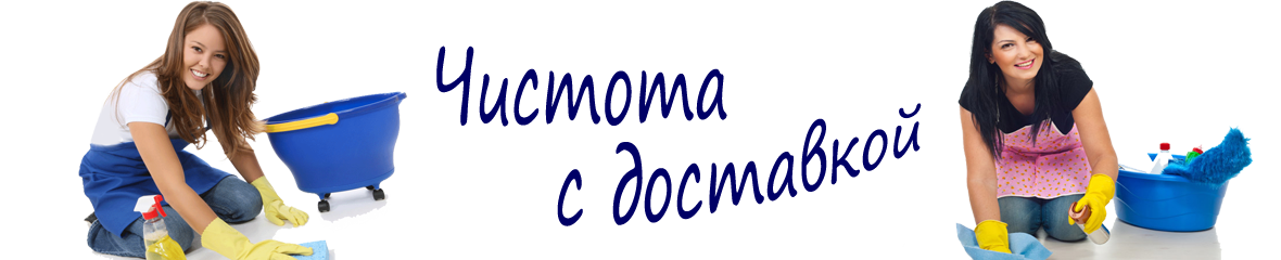химчистка кресла Орехово-Зуево химчистка кресла Орехово-Зуево